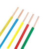 China 2.5 mm2 Solid Copper Conductor PVC Insulated Fixed Wiring Single Core 14 awg House Building Earthing Cable Wire